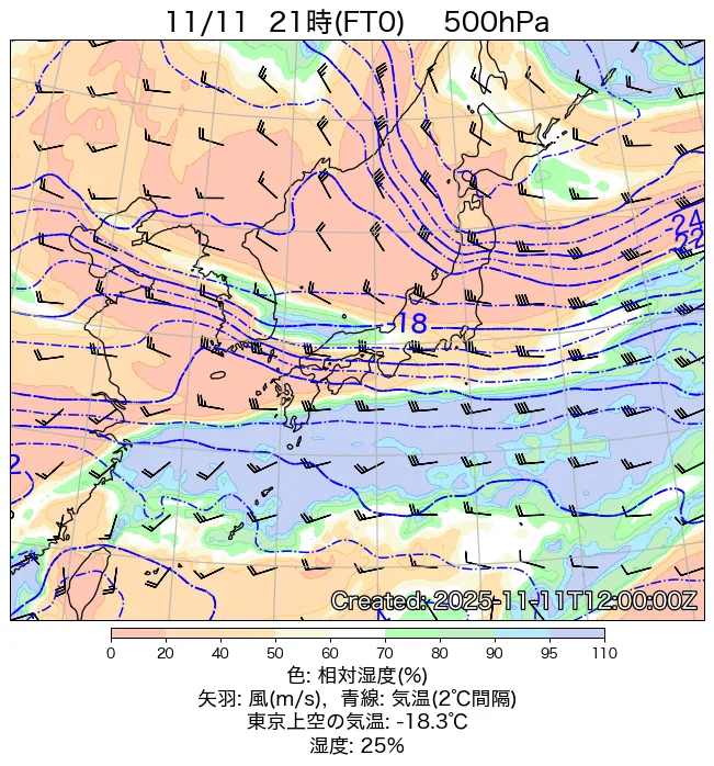 2025年11月11日の日本周辺の500hPa天気図（21時）