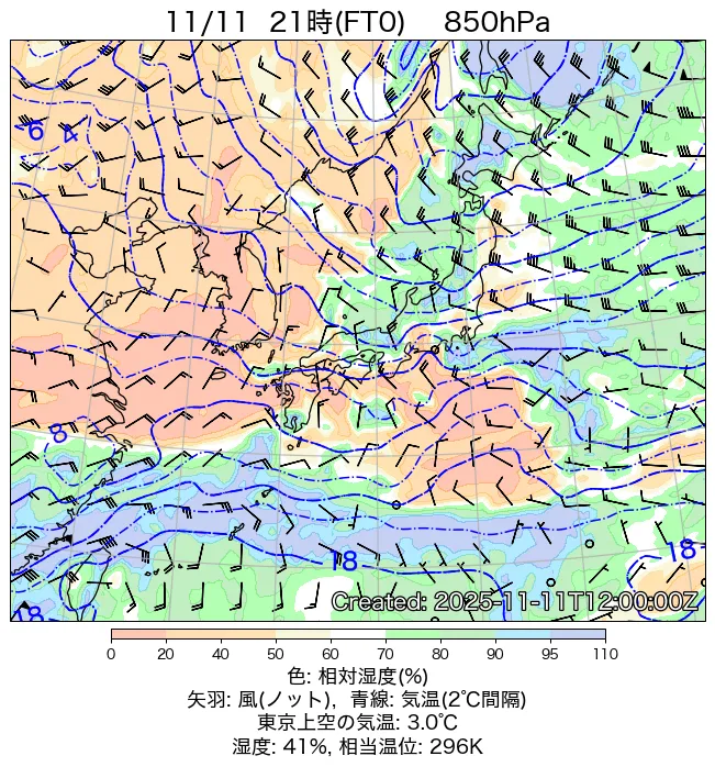 2025年11月11日の日本周辺の850hPa天気図（21時）