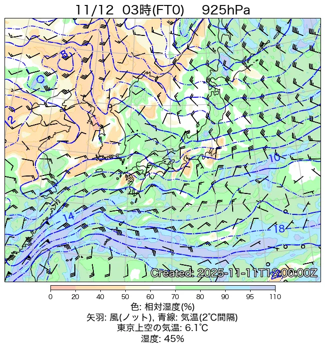2025年11月12日の日本周辺の925hPa天気図（3時）
