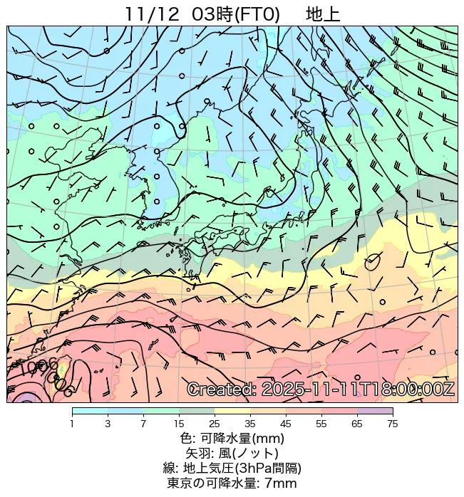 2025年11月12日の日本周辺の地上天気図（3時）