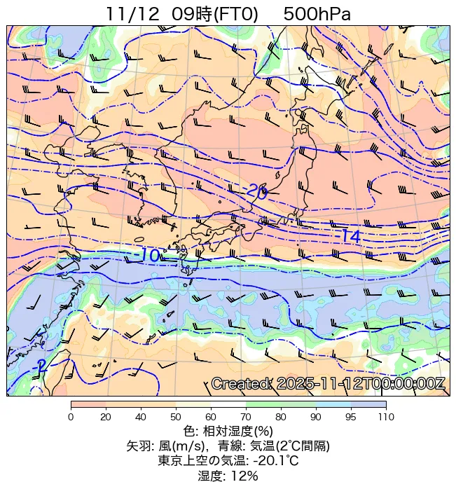 2025年11月12日の日本周辺の500hPa天気図（9時）