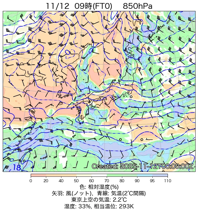 2025年11月12日の日本周辺の850hPa天気図（9時）