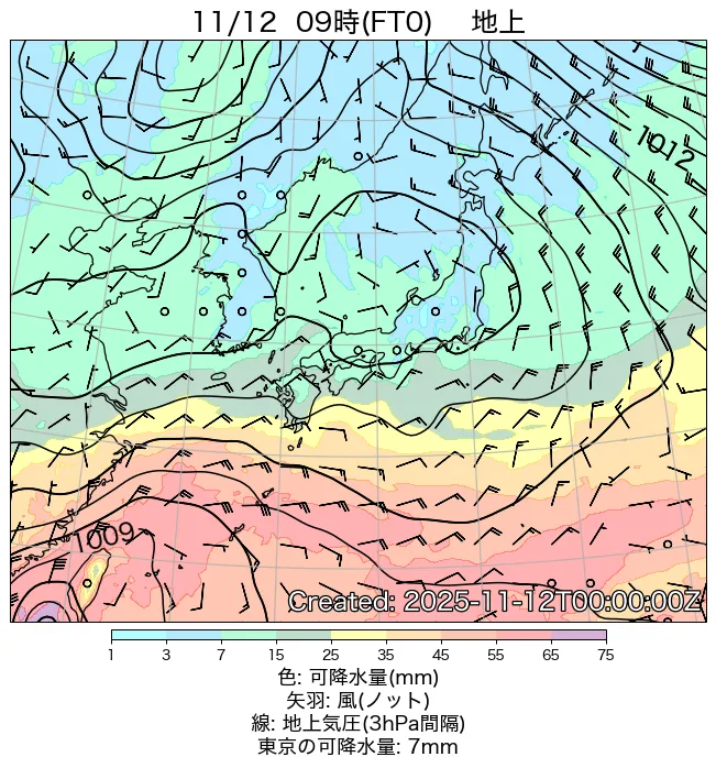 2025年11月12日の日本周辺の地上天気図（9時）