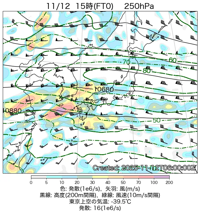 2025年11月12日の日本周辺の250hPa天気図（15時）