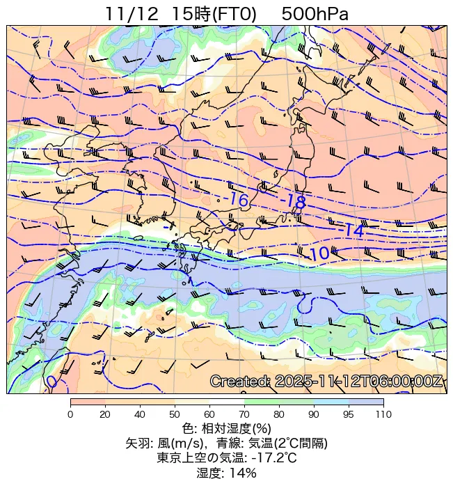 2025年11月12日の日本周辺の500hPa天気図（15時）