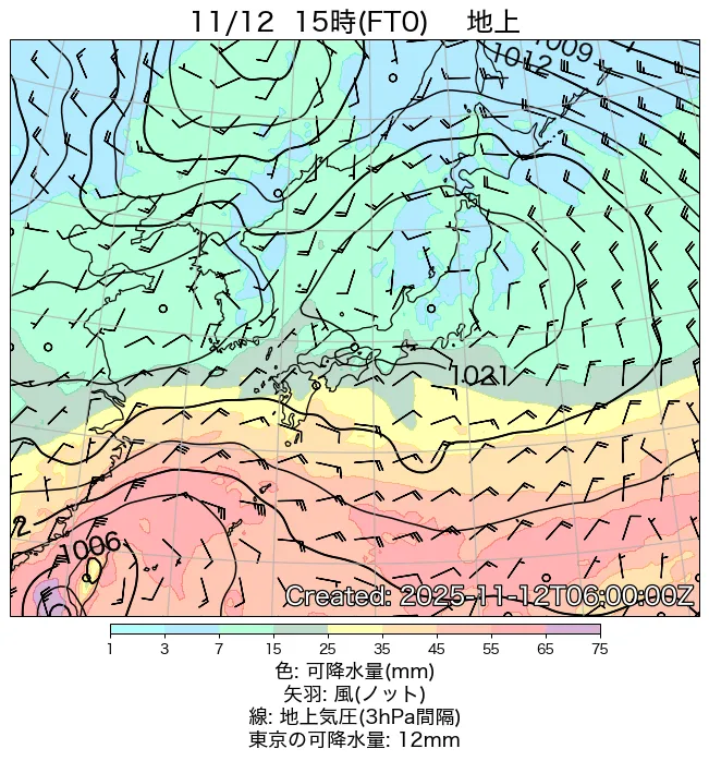 2025年11月12日の日本周辺の地上天気図（15時）