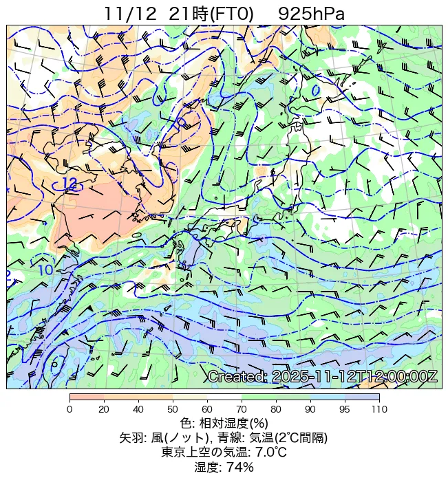 2025年11月12日の日本周辺の925hPa天気図（21時）