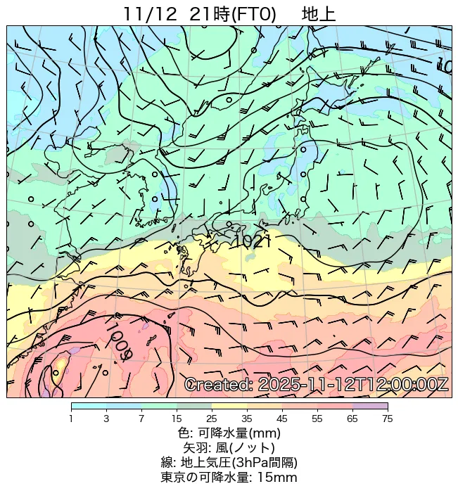 2025年11月12日の日本周辺の地上天気図（21時）