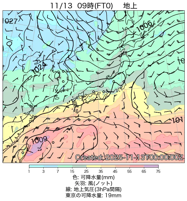 2025年11月13日の日本周辺の地上天気図（9時）
