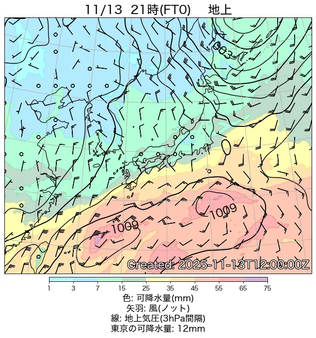 2025年11月13日の日本周辺の地上天気図（21時）