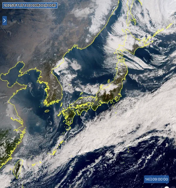 2025年11月14日の日本周辺の衛星画像（9時）