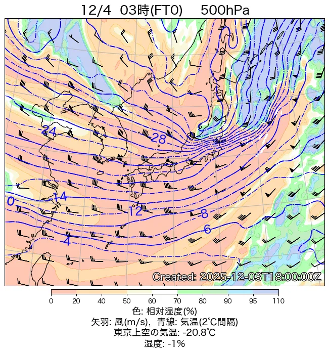 2025年12月4日の日本周辺の500hPa天気図（3時）