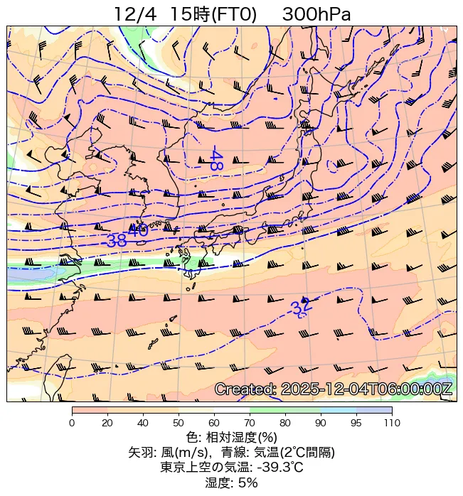 2025年12月4日の日本周辺の300hPa天気図（15時）