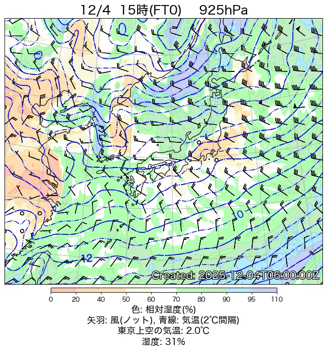 2025年12月4日の日本周辺の925hPa天気図（15時）