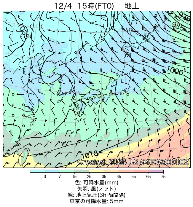 2025年12月4日の日本周辺の地上天気図（15時）