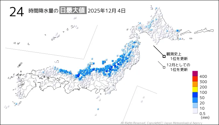 日本のアメダス24時間最大降水量の図