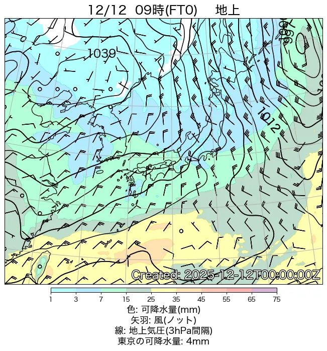 2025年12月12日の日本周辺の地上天気図（9時）