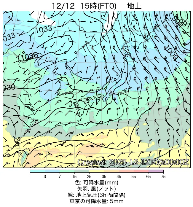 2025年12月12日の日本周辺の地上天気図（15時）