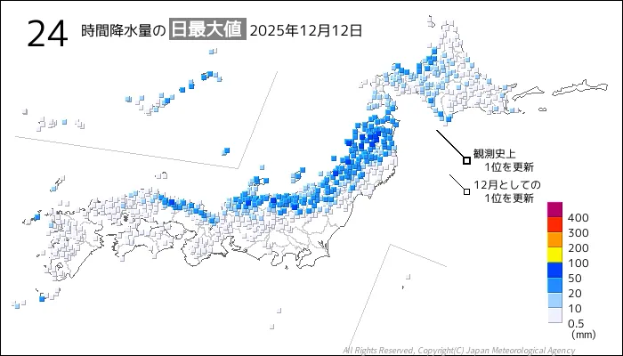 日本のアメダス24時間最大降水量の図