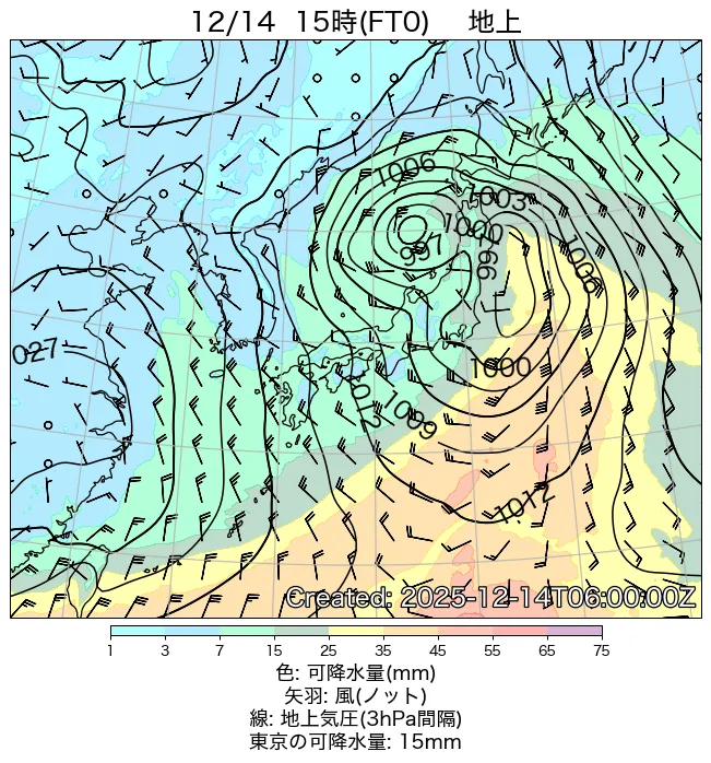 2025年12月14日の日本周辺の地上天気図（15時）