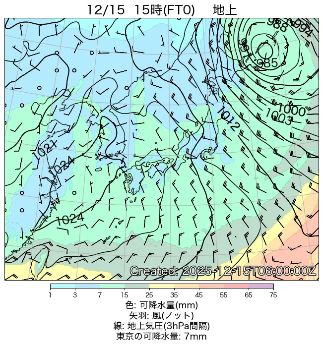 2025年12月15日の日本周辺の地上天気図（15時）