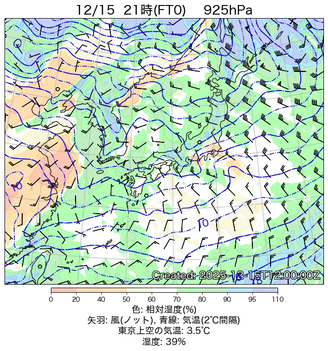 2025年12月15日の日本周辺の925hPa天気図（21時）