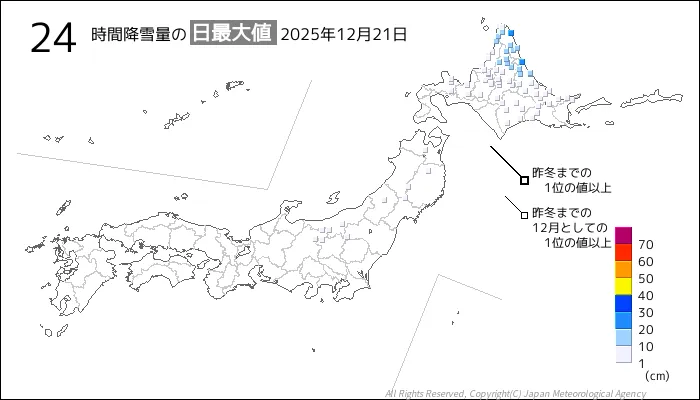 日本のアメダス24時間最大降雪量の図