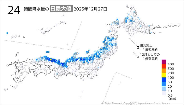 日本のアメダス24時間最大降水量の図