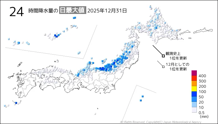 日本のアメダス24時間最大降水量の図