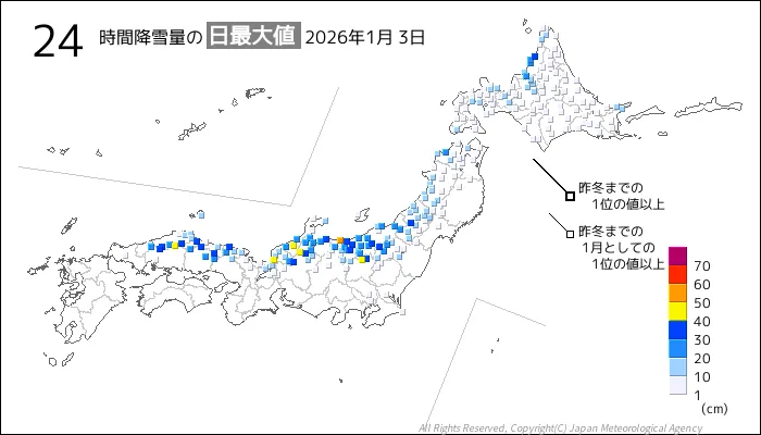 日本のアメダス24時間最大降雪量の図