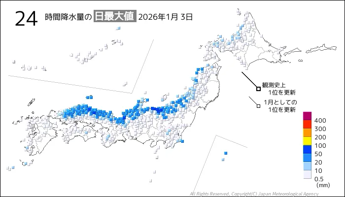 日本のアメダス24時間最大降水量の図