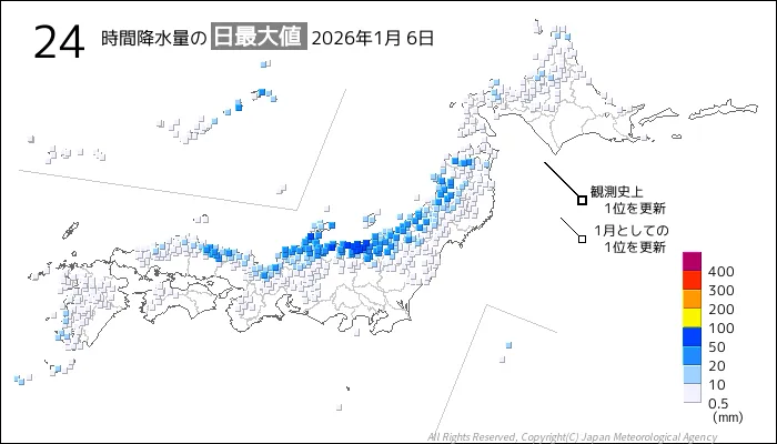 日本のアメダス24時間最大降水量の図