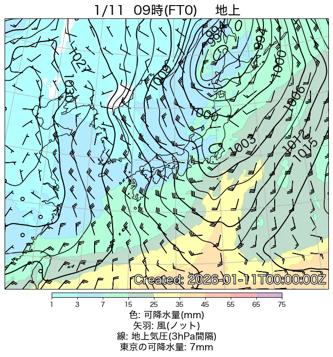 2026年1月11日の日本周辺の地上天気図（9時）