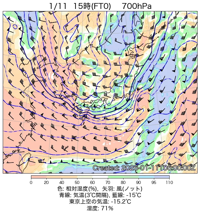 2026年1月11日の日本周辺の700hPa天気図（15時）