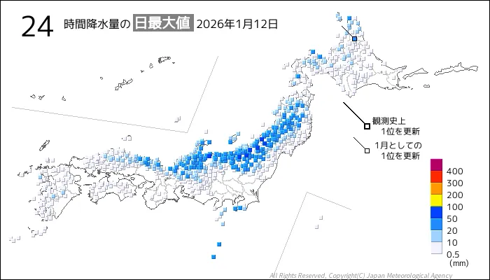 日本のアメダス24時間最大降水量の図