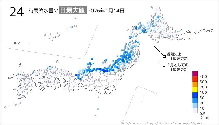 日本のアメダス24時間最大降水量の図
