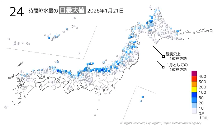 日本のアメダス24時間最大降水量の図