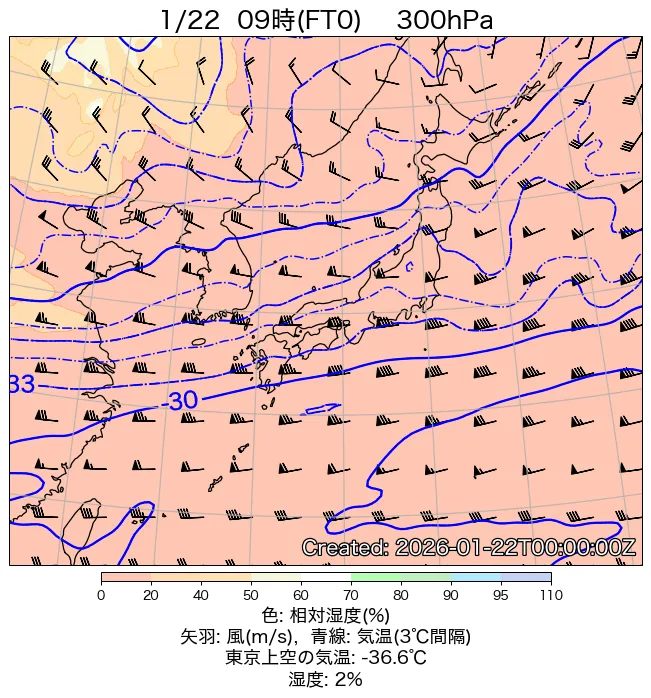 2026年1月22日の日本周辺の300hPa天気図（9時）