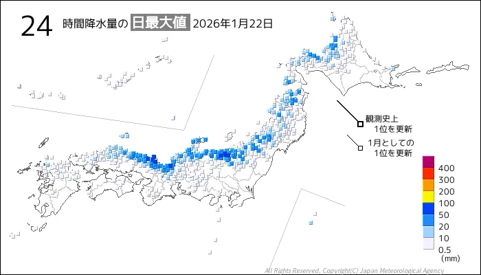 日本のアメダス24時間最大降水量の図