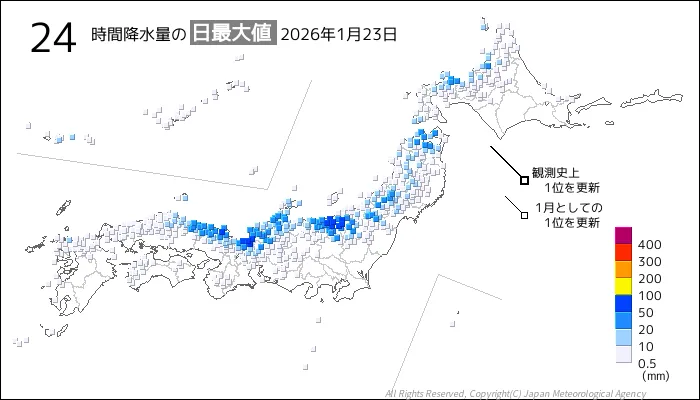 日本のアメダス24時間最大降水量の図
