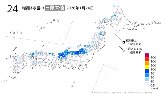 日本のアメダス24時間最大降水量の図