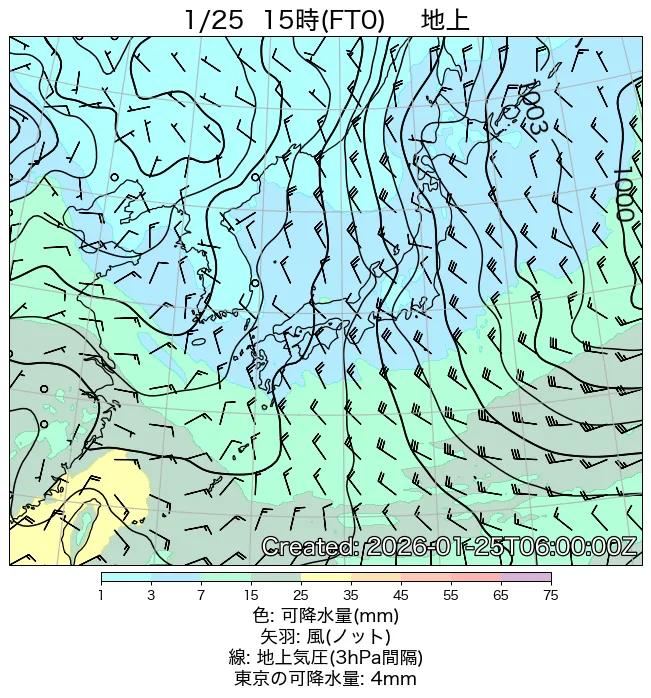 2026年1月25日の日本周辺の地上天気図（15時）