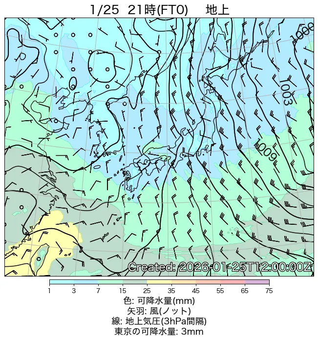 2026年1月25日の日本周辺の地上天気図（21時）