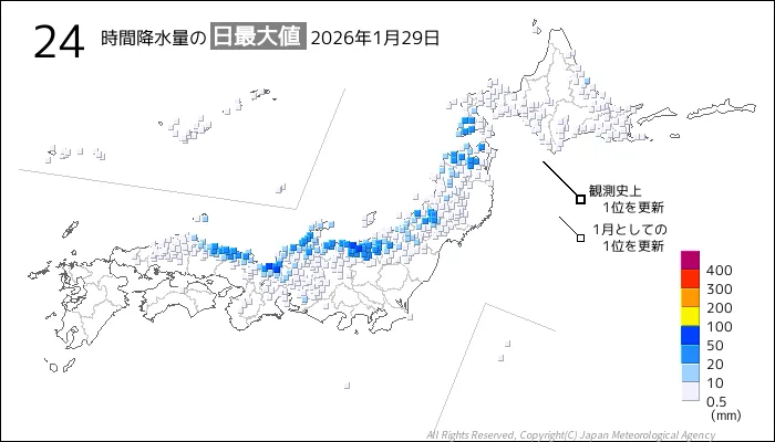 日本のアメダス24時間最大降水量の図