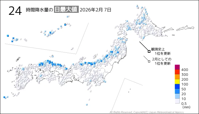 日本のアメダス24時間最大降水量の図
