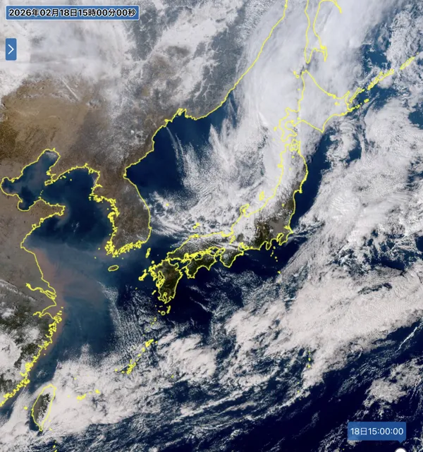 2026年2月18日15時の日本周辺の衛星可視画像