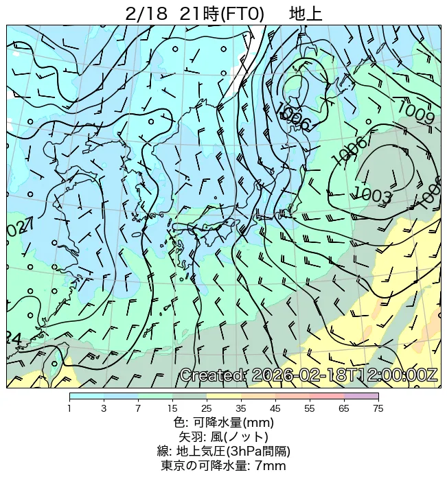 2026年2月18日の日本周辺の地上天気図（21時）