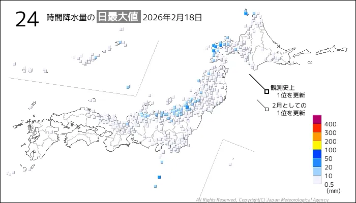 日本のアメダス24時間最大降水量の図