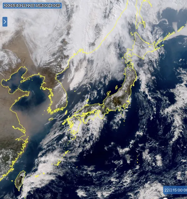 2026年2月22日の日本周辺の衛星画像（15時）