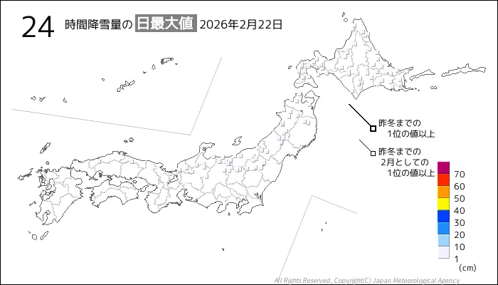 日本のアメダス24時間最大降雪量の図